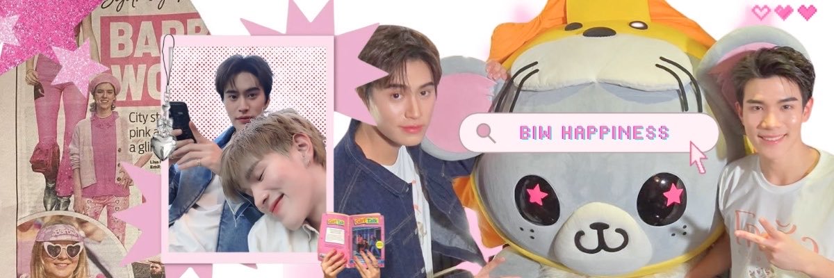 biw 🌸's banner