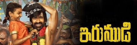 KUKATPALLY 70MM's banner