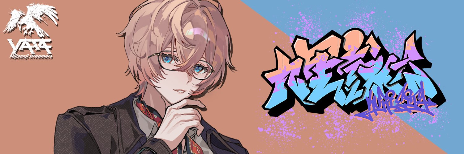 九里詠太🧰✂️にじさんじ's banner