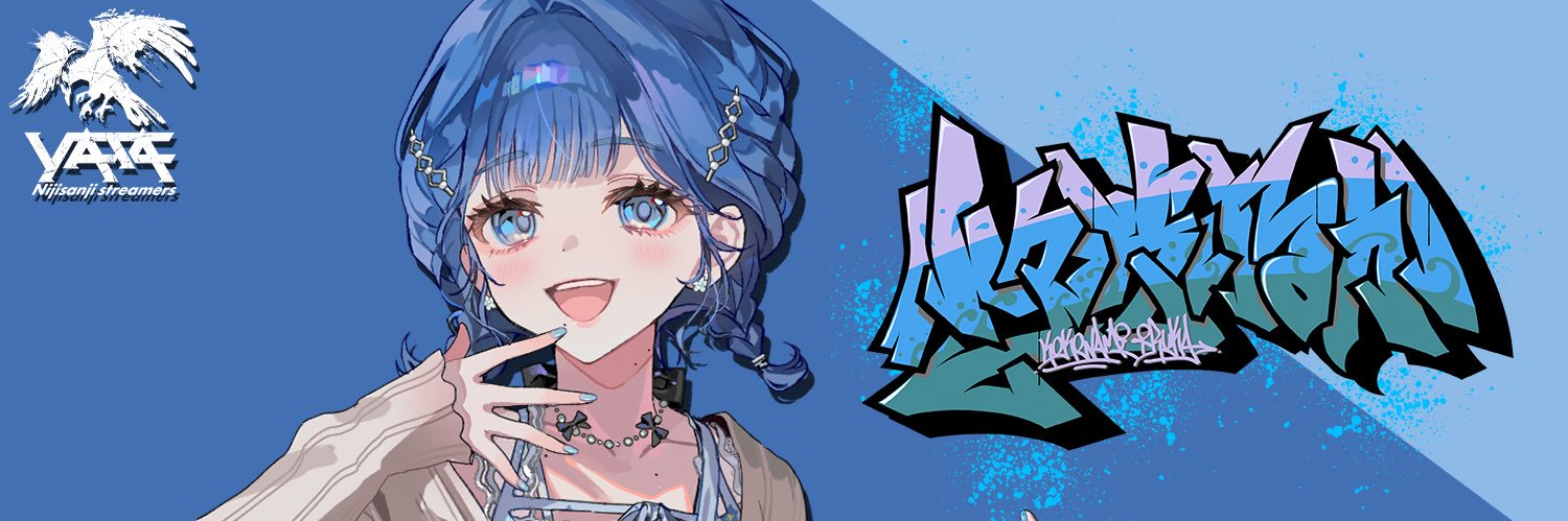 小々波いるか🫧🐬にじさんじ's banner