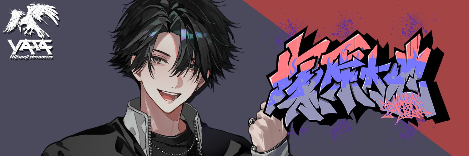 塚原大地🗡🐼にじさんじ's banner