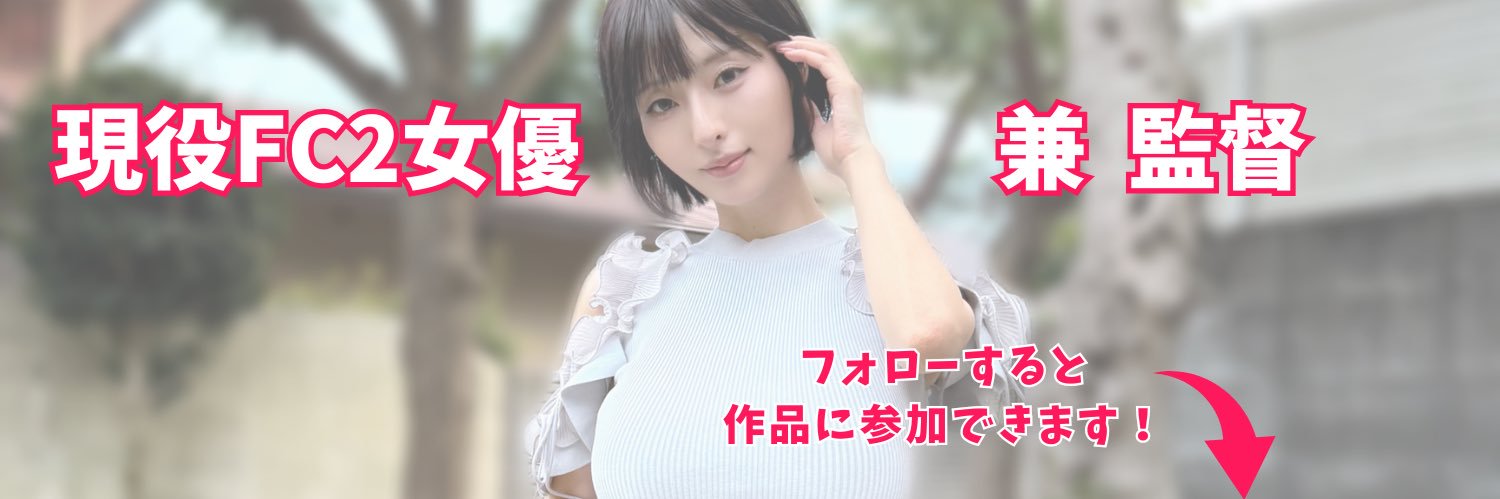 みとあかね's banner