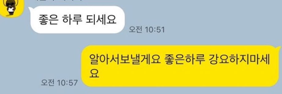 요이-통's banner