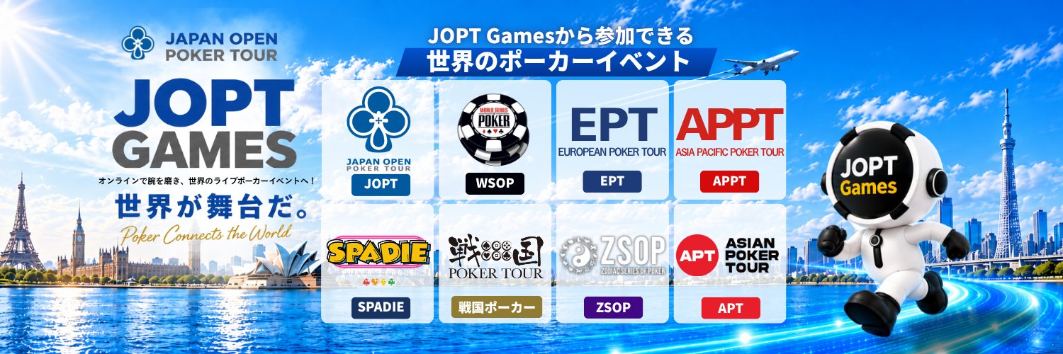 JOPT Games - 公式's banner