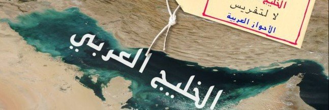 Abd al-Malik ibn Marwan's banner