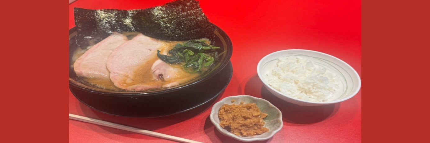 王道乃印 川﨑家's banner