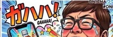福知山ニア（避難垢）'s banner
