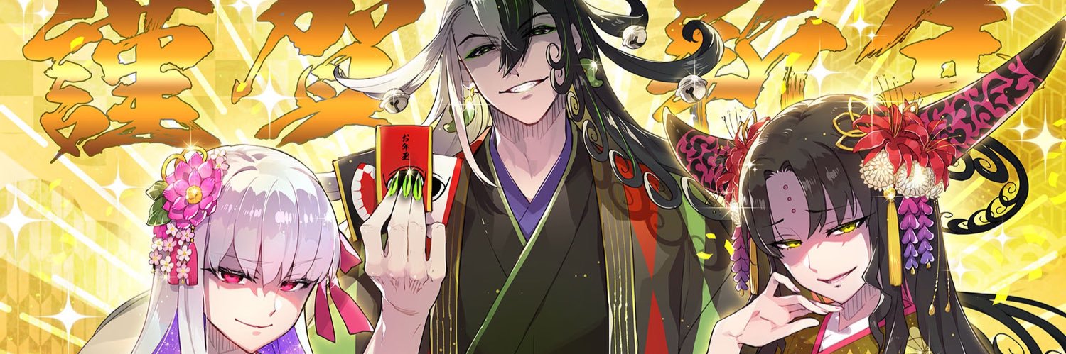 mois（成都）'s banner