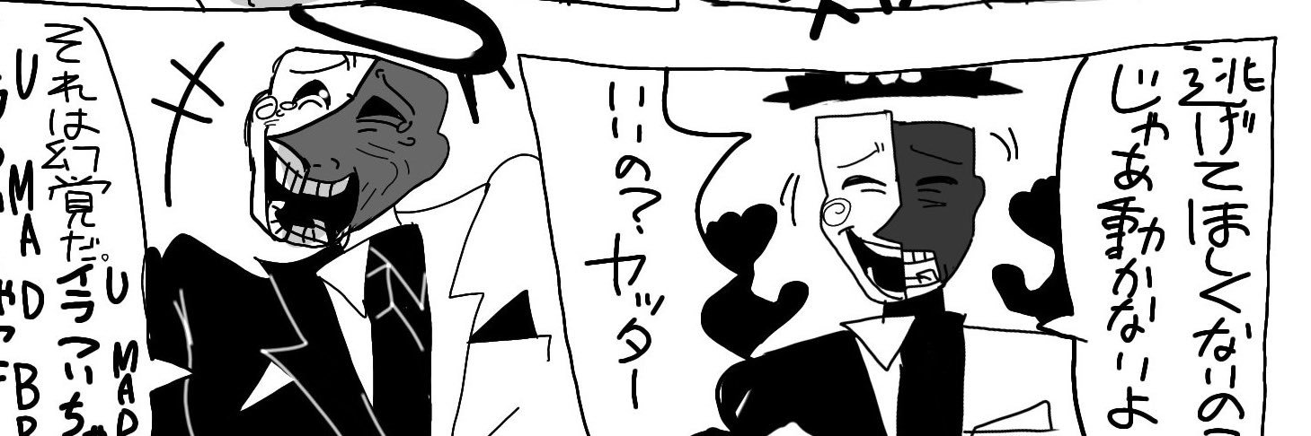 ROTBUDS's banner