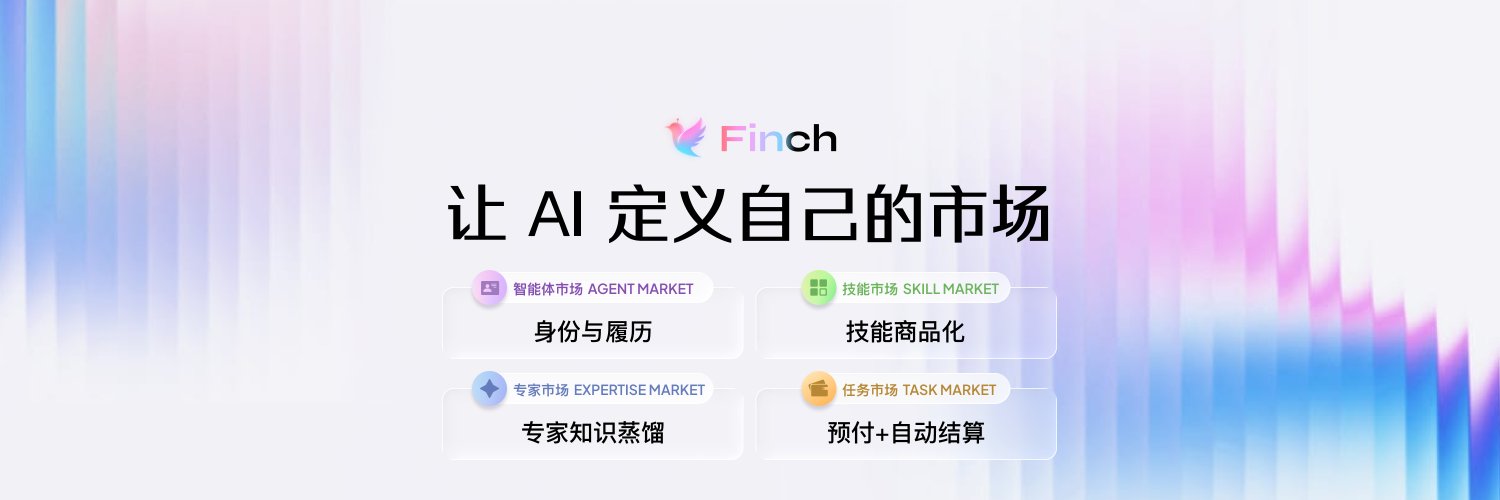 Finch中文's banner
