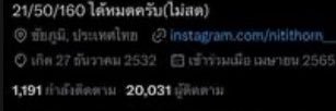 ฮานามิ🐶🇹🇭(อดีต20k)'s banner