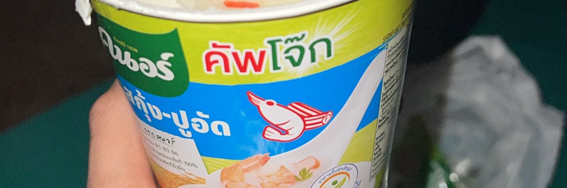 ใครว่าชาชาอ้วน🫨's banner