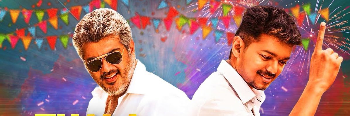 Sudharsan Ramesh's banner