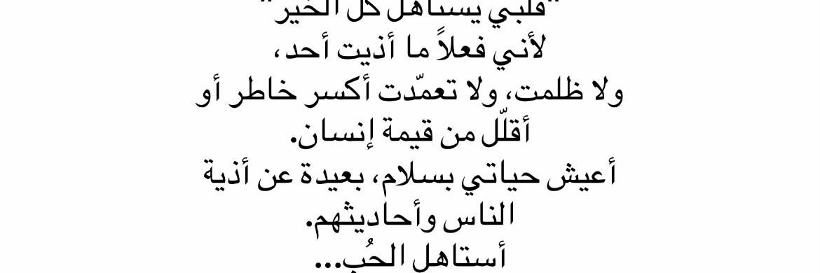 تالا | نبض الروح 🤍's banner