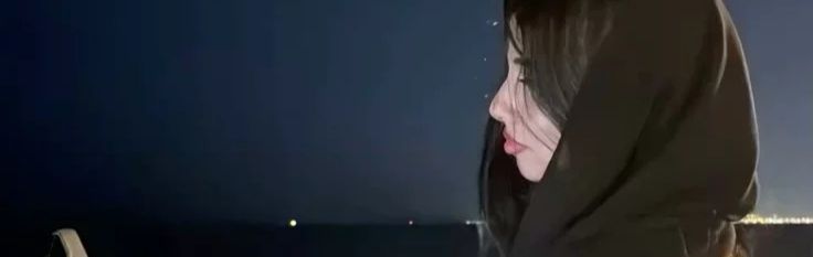 إيناس's banner