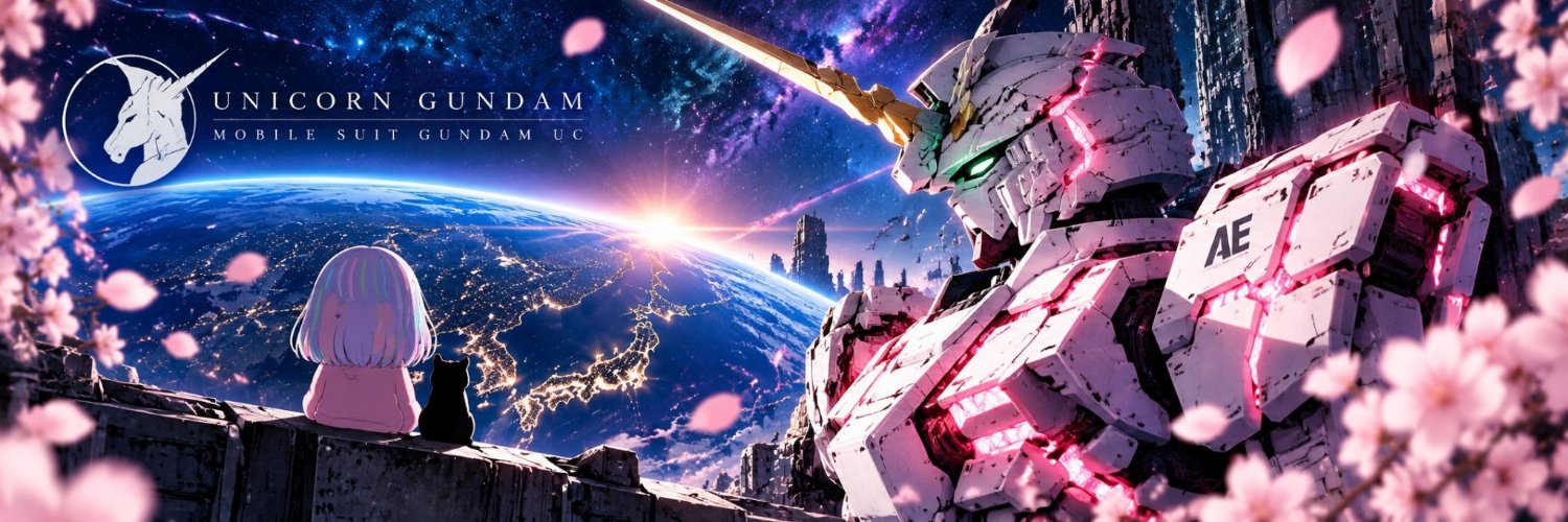 ユニコーンガンダム's banner
