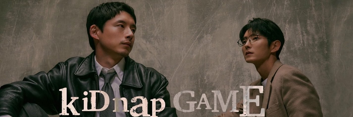 『kiDnap GAME』10月期火9ドラマ【フジテレビ公式】's banner