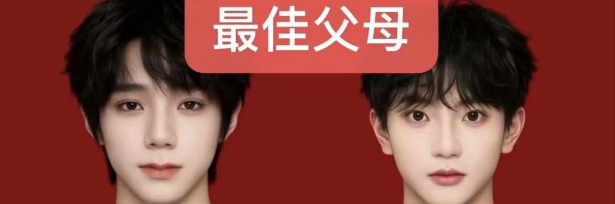 你管我？'s banner