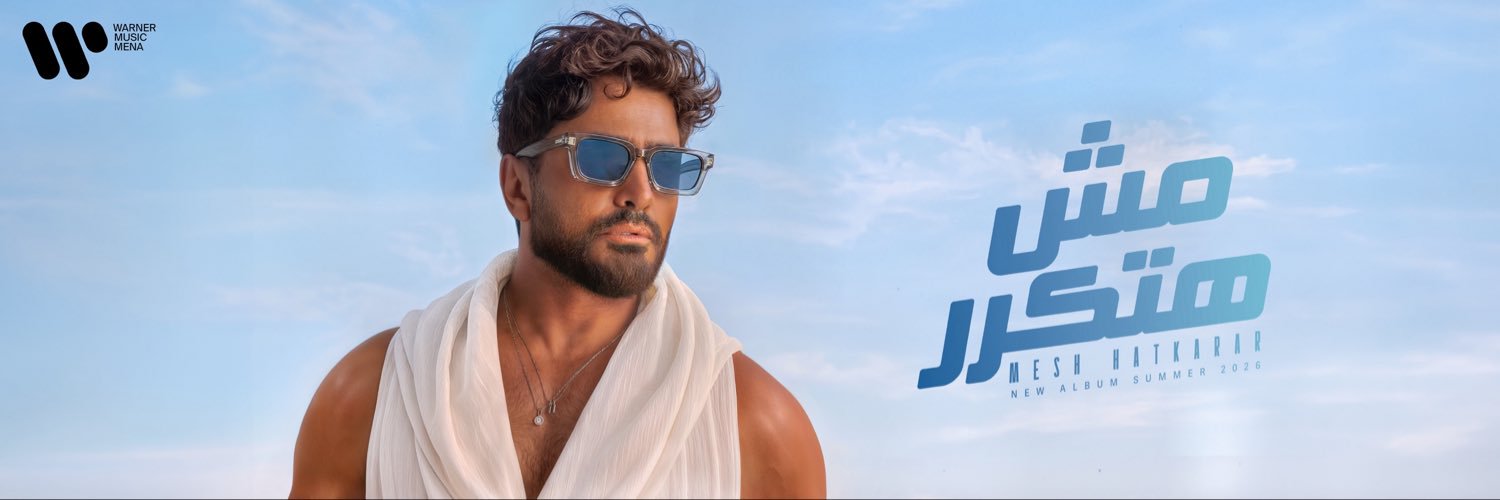 Tamer Hosny's banner
