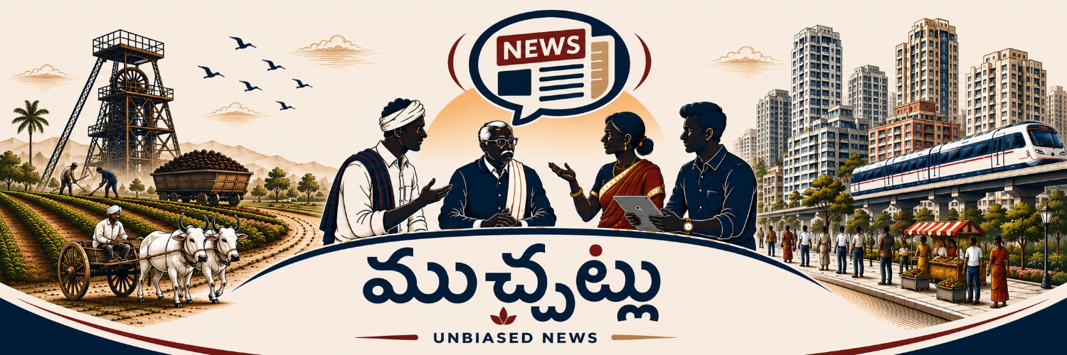 ముచ్చట్లు | Stories • Voices • Views's banner