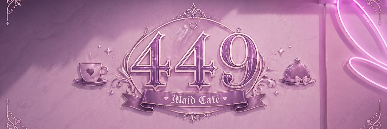 449(ししく)@超すごい's banner
