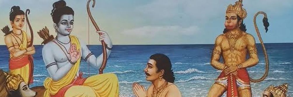 विभीषण's banner