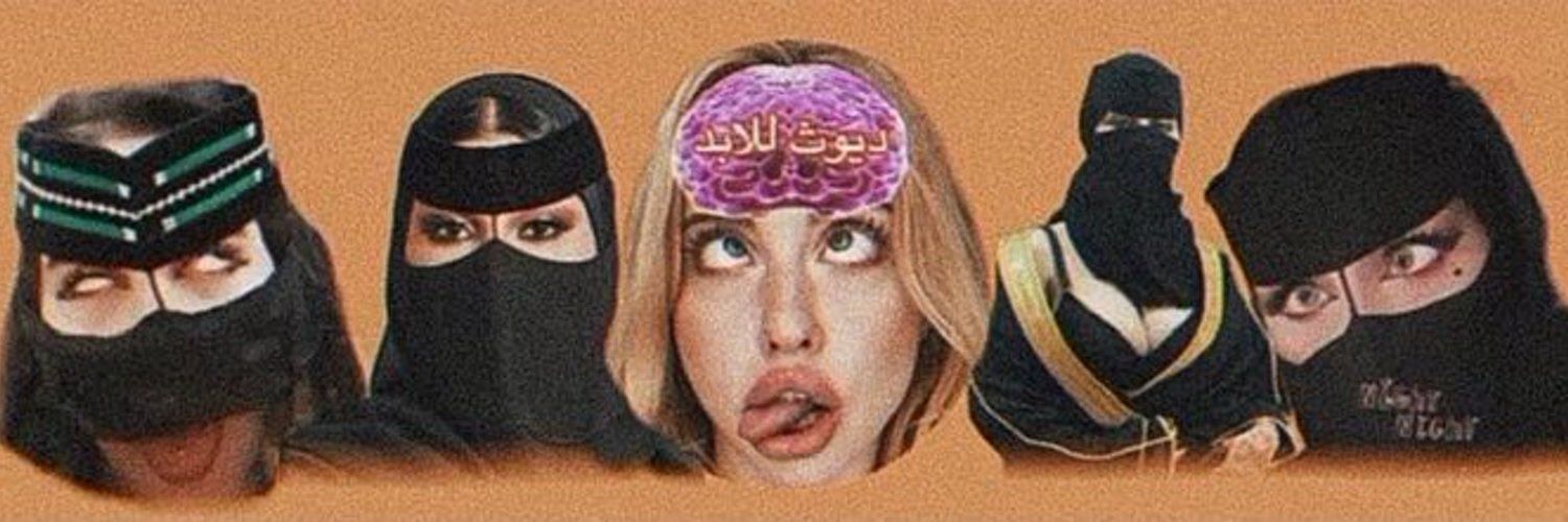 ✨❤️ حلابتكم تولين ❤️✨'s banner