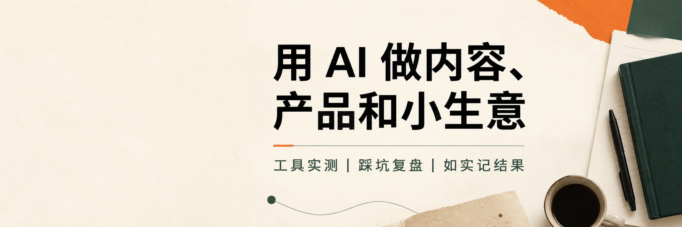 大雷's banner