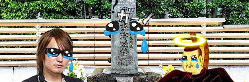 久保帯人_mania's banner