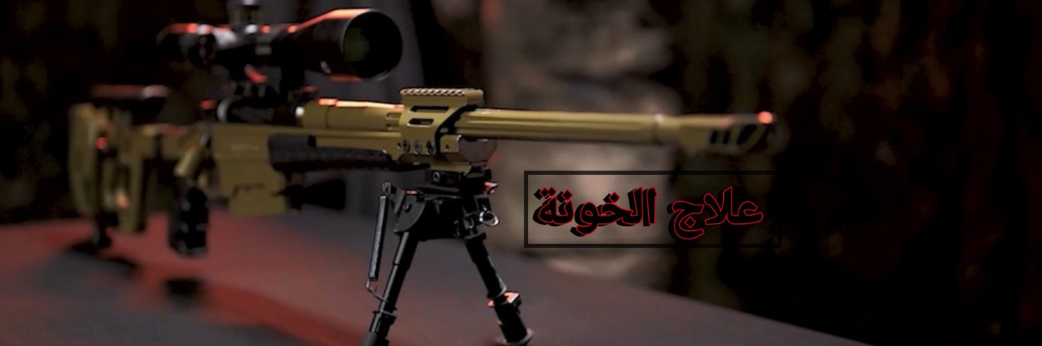 ܙܠܫܿܝ ܚܹߺߺ̣ߺᓚ's banner