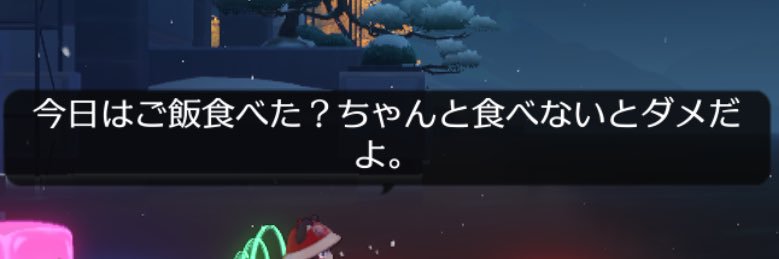sakana's banner