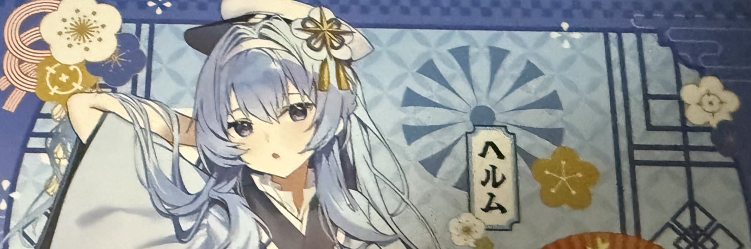 んぽたろう's banner
