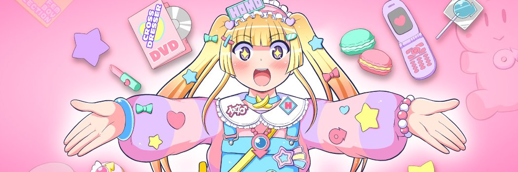 バナナパラダイス＠11/7(土)男の娘即売会's banner