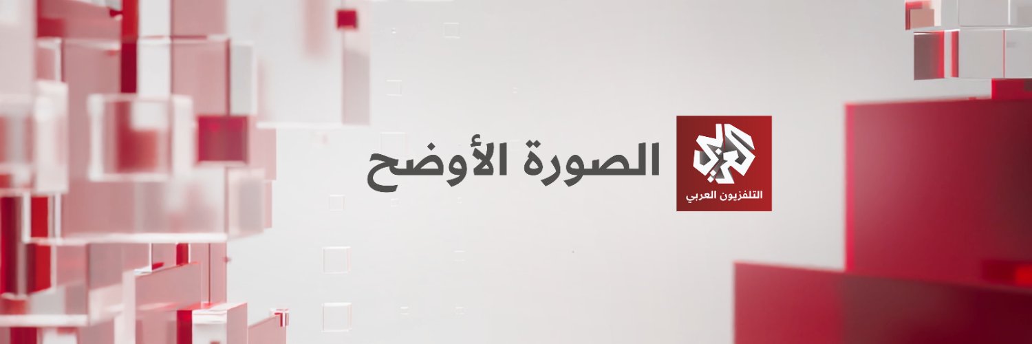 التلفزيون العربي - قطر's banner