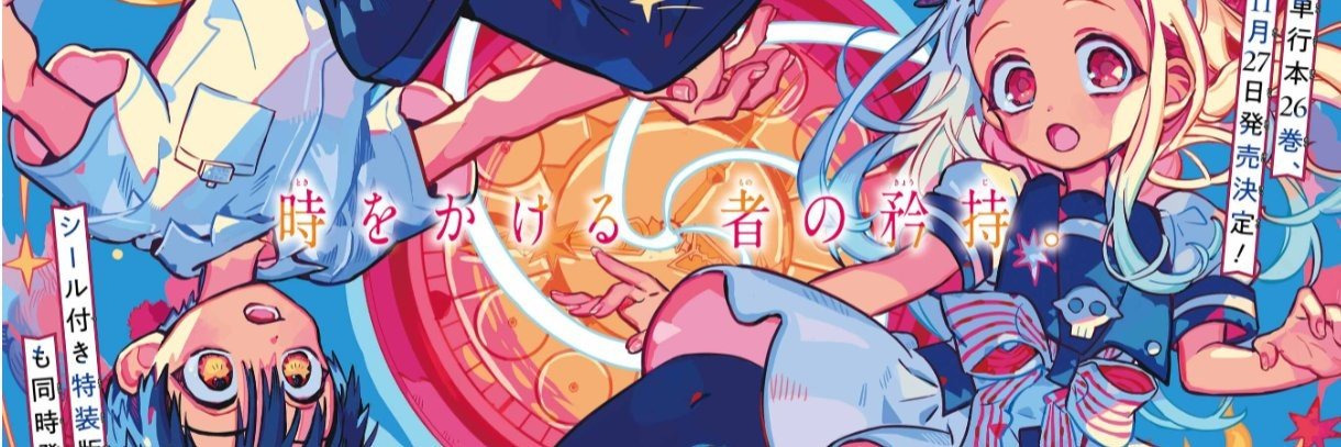 Nomuko_🔞's banner