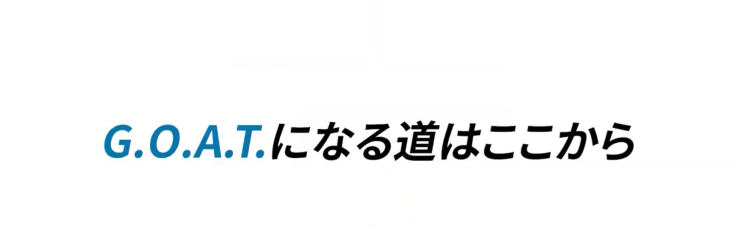 Poker G.O.A.T.｜ポーカー学習プラットフォーム's banner