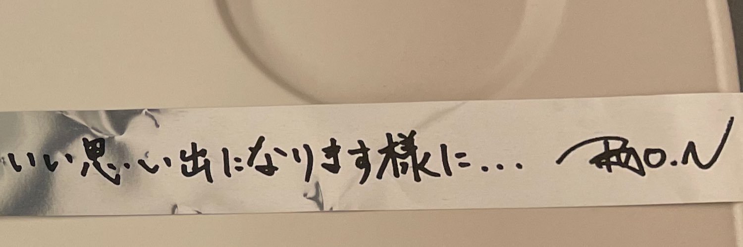 ｎａｎａ's banner