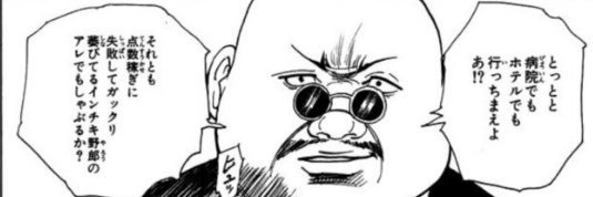 みぉ's banner