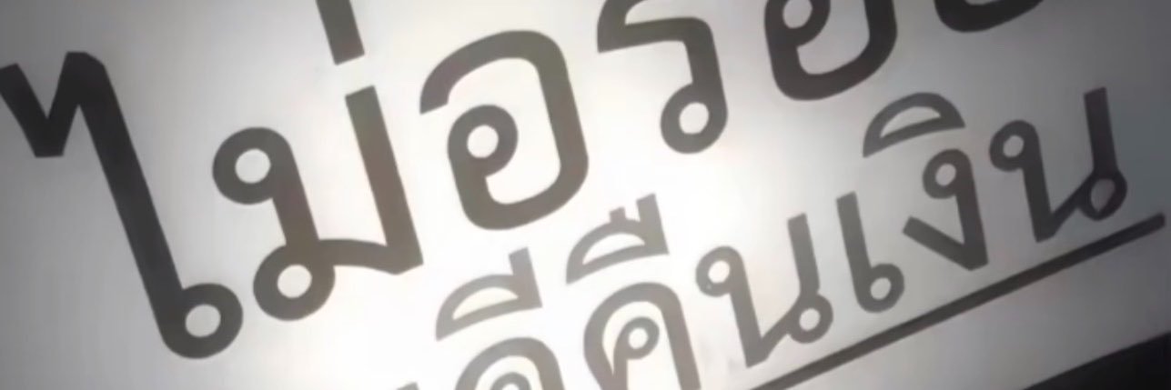 Nizxxza's banner