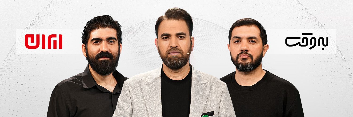 به وقت ایران's banner