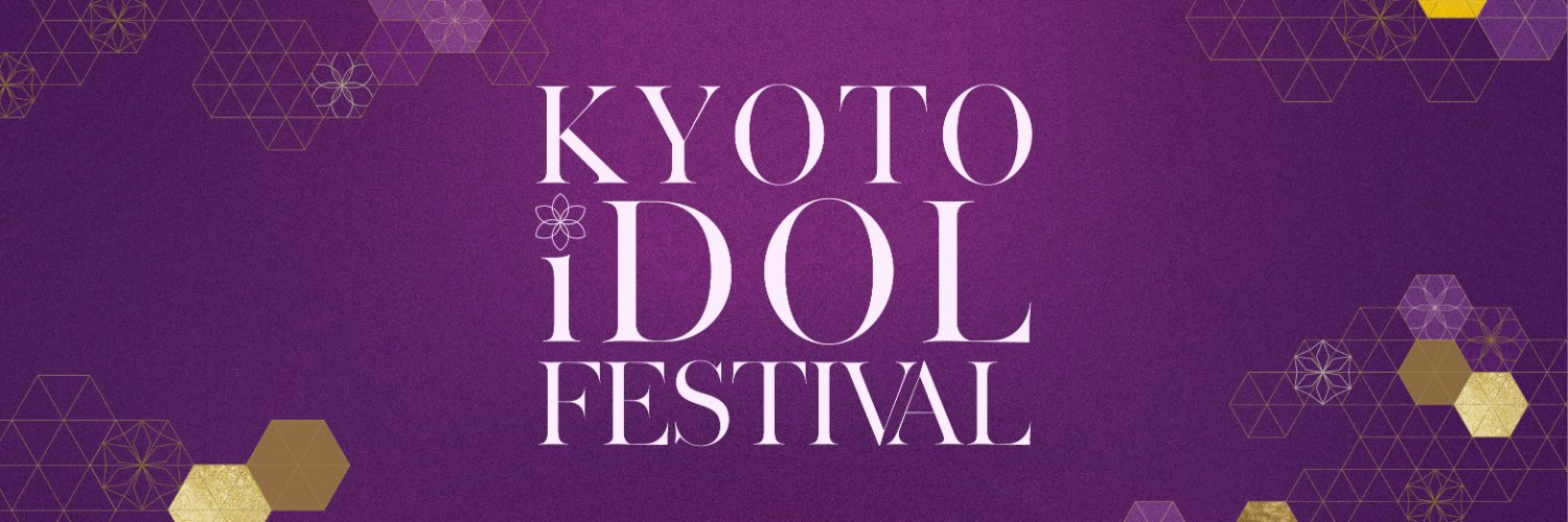 KYOTO iDOL FESTIVAL's banner