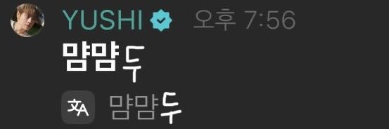 만만두's banner