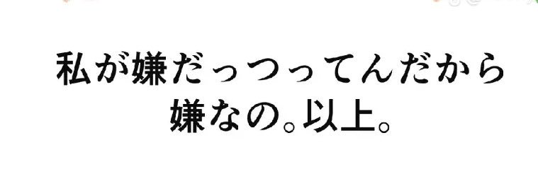 りちゃのすけ(本垢🧊中)'s banner