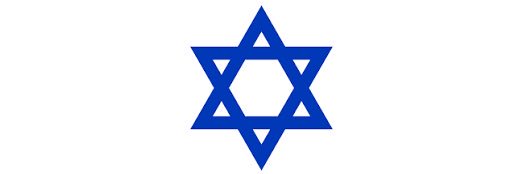 Israel Army's banner