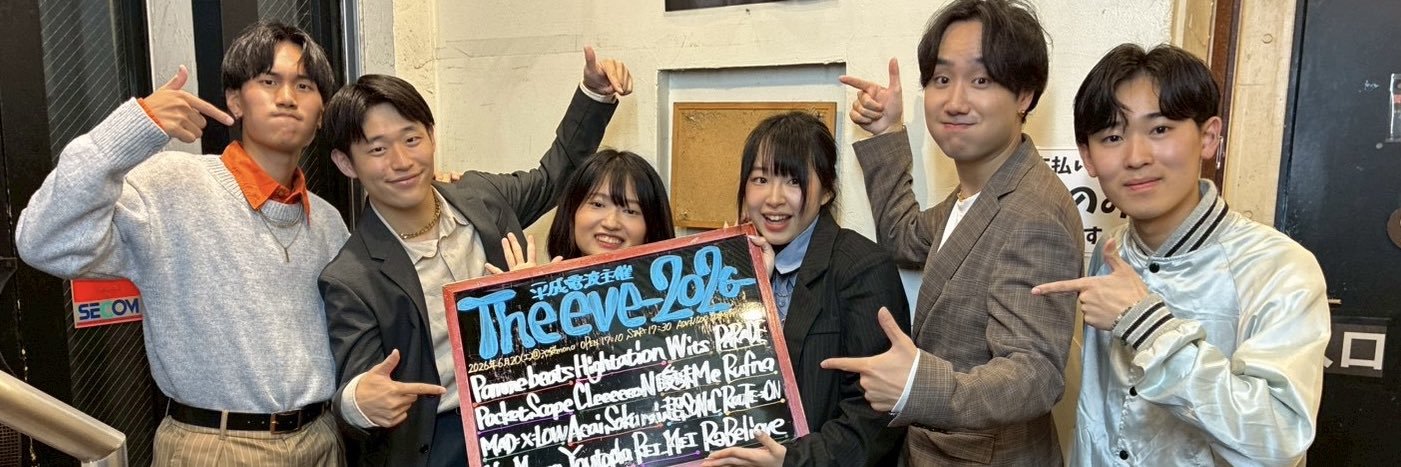 REI_MEI's banner