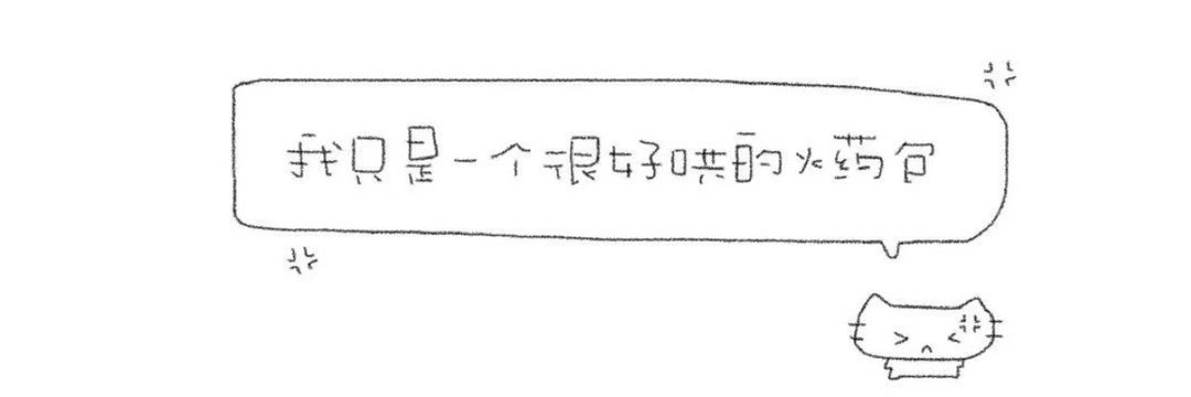 豆鲨包's banner