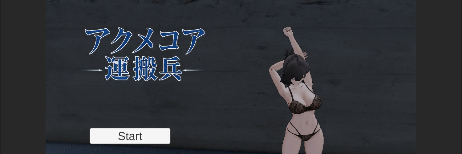 ラトリー＠ゲーム開発's banner
