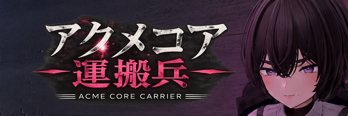 ラトリー＠ゲーム開発's banner