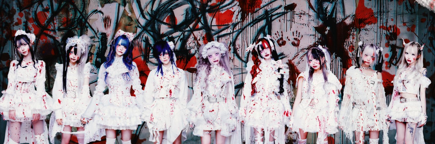🩸PSYCHOデリック🩸's banner