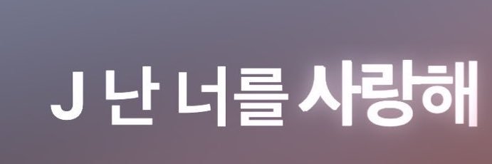 Simply 쫑친녀's banner